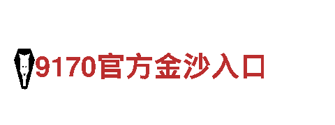 探秘乐动体育app官网网页版，畅游观光胜地